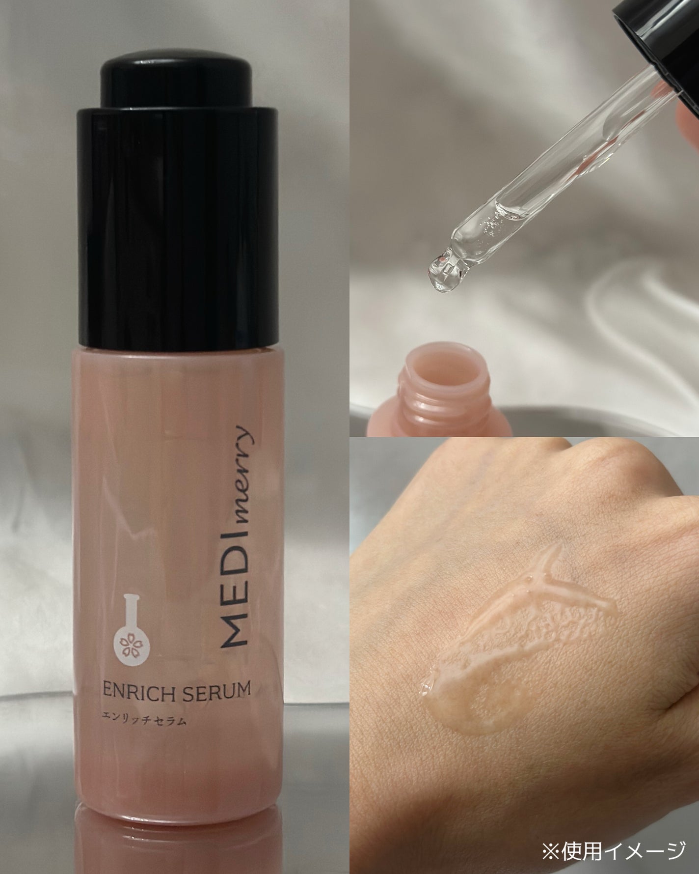 メディメリー エンリッチセラム/MEDIMERRY/美容液を使ったクチコミ(2枚目)