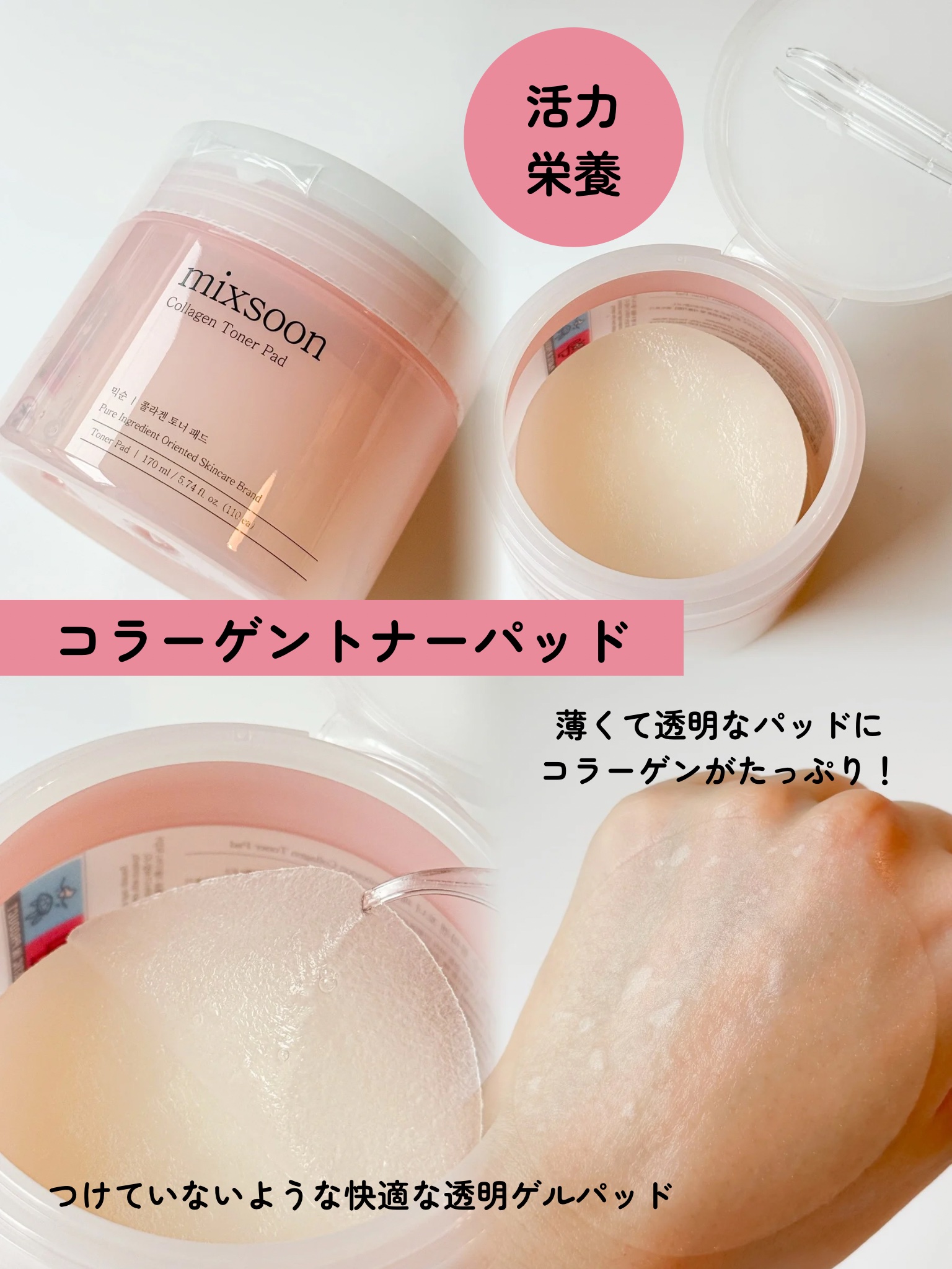 ツボクサ エッセンス/mixsoon/美容液を使ったクチコミ（3枚目）