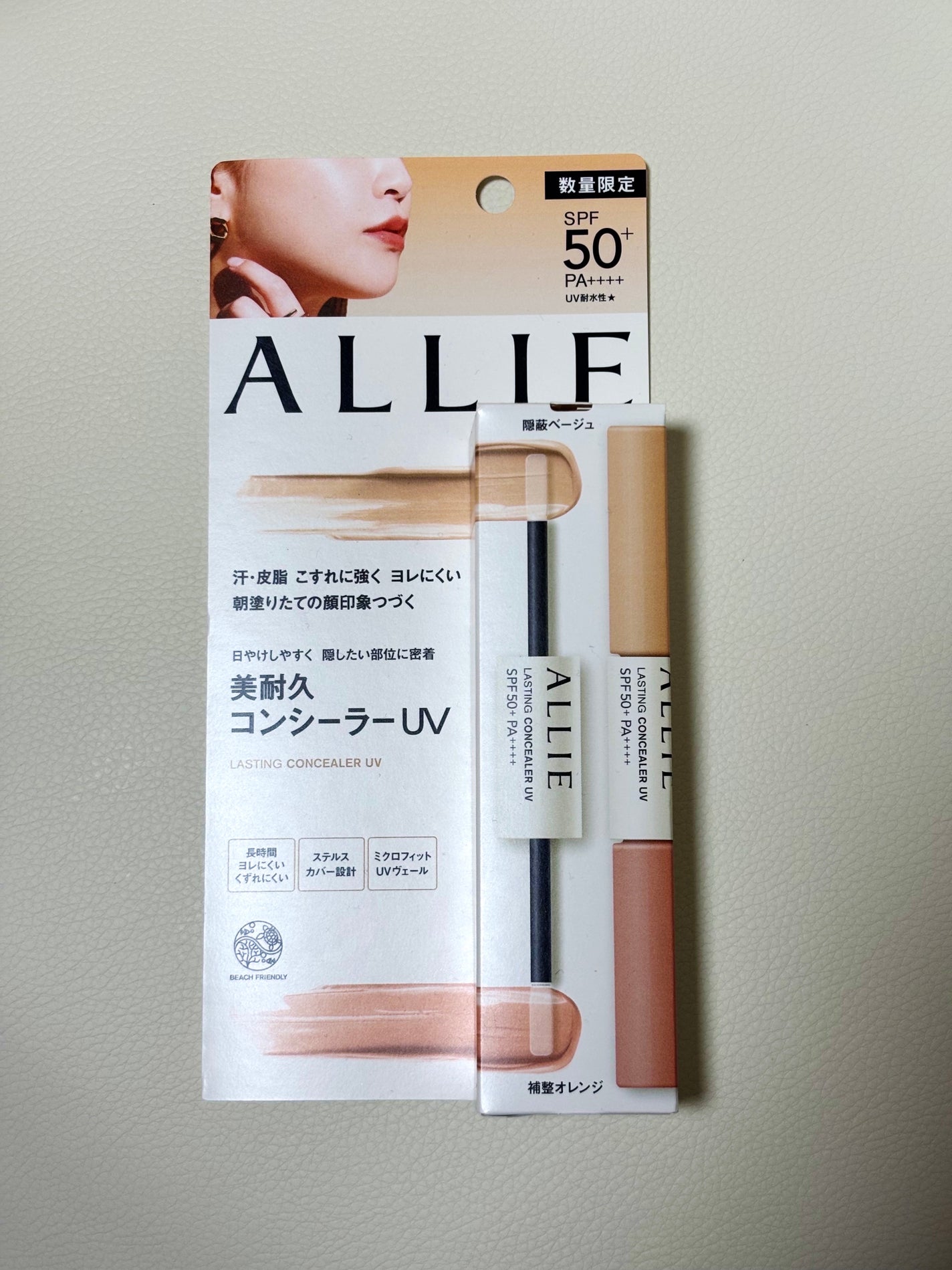 アリィー クロノビューティ ラスティングコンシーラーUV B/O/アリィー/リキッドコンシーラーを使ったクチコミ(1枚目)