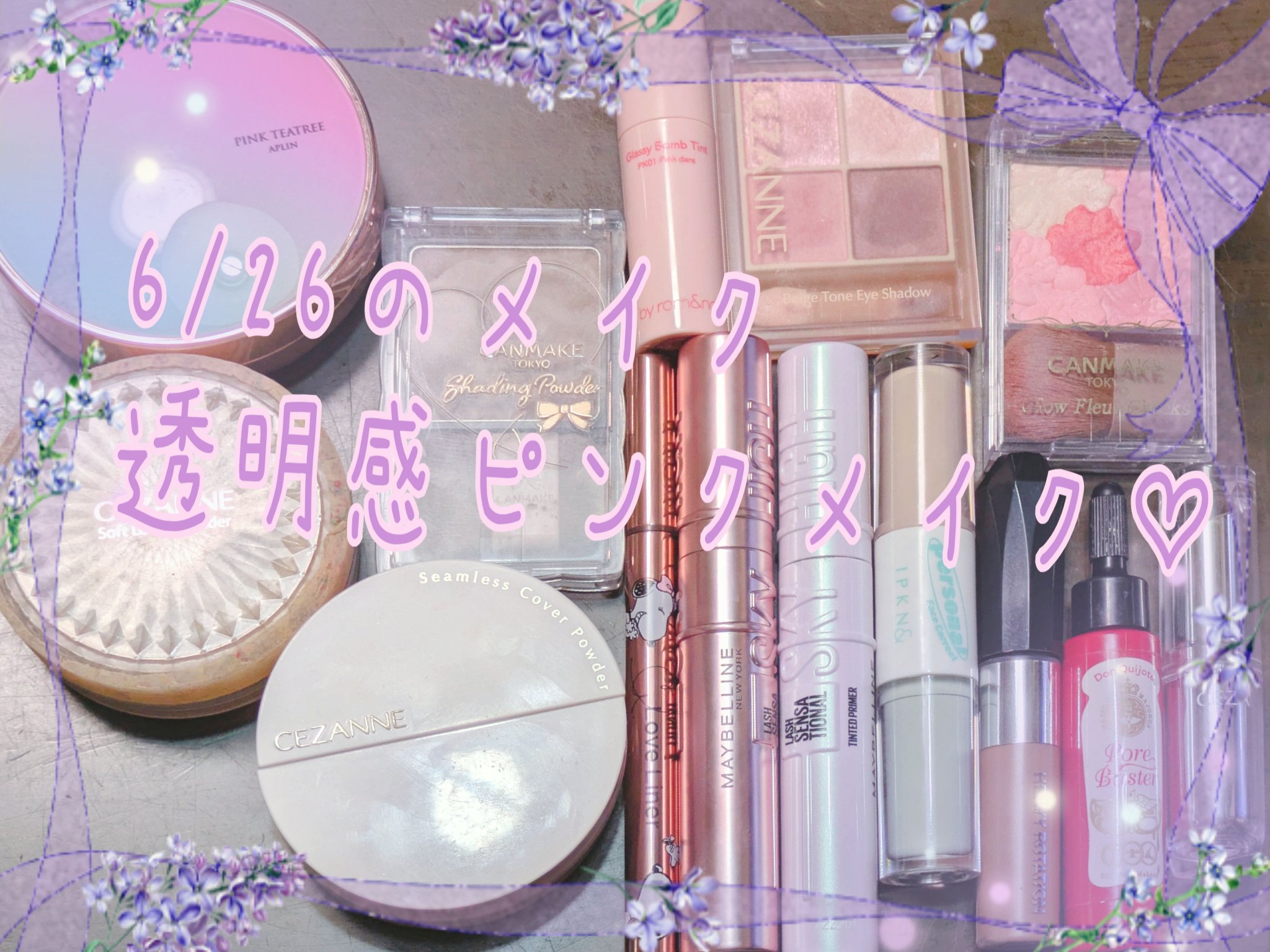 IPKN& Personal Tone Correcting Concealer Duo/IPKN&/リキッドコンシーラーを使ったクチコミ（1枚目）