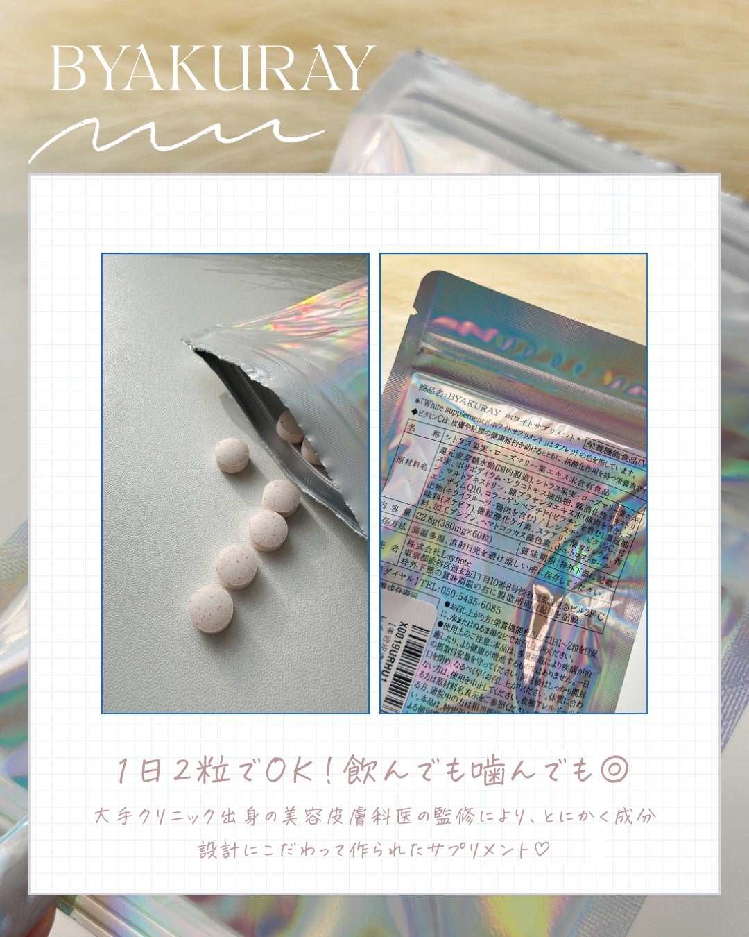 ðððã on LIPS ãâé£ã¹ã倪éœå¯ŸçðÂ¥2000å°ã§ç¶ç¶ããããïŒæ°Žãªãã§ð®ðªãªã..ãïŒ4æç®ïŒ