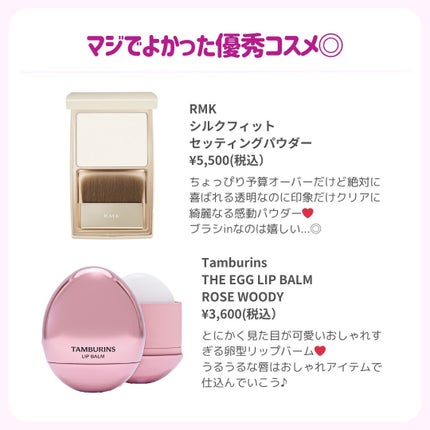 ðãã«ãã¡ãã&ã€ãšãã¡ããð on LIPS ãâïžäºç®5000åðçŸå®¹ãã¬ãŒã³ãææ°çðããããèªçæ¥ã®ãå..ãïŒ7æç®ïŒ