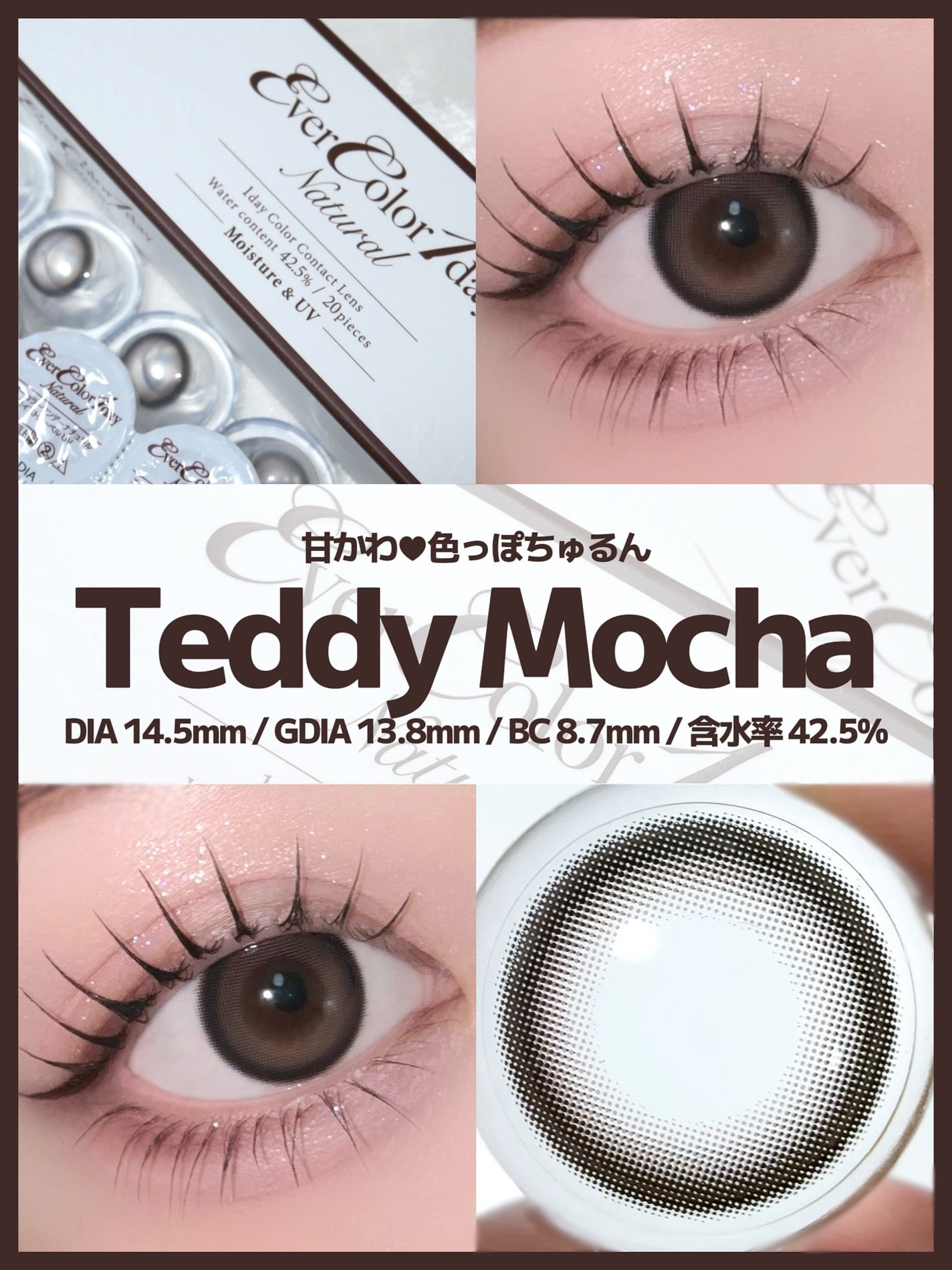 エバーカラーワンデー ナチュラル/エバーカラー/ワンデー(1DAY)カラコンを使ったクチコミ(3枚目)