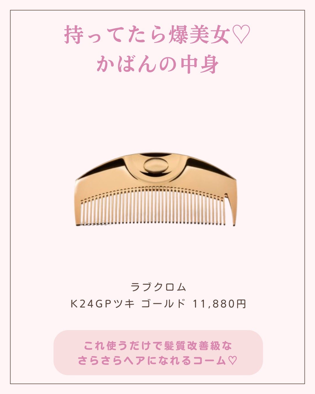 ãããð 倧人ããããâãã¬ã³ãâçŸå®¹ on LIPS ãããã°ãã¯ðãããã§ãä»åã¯ççŸå¥³ã®å¥³ã®åãæã£ãŠãããã°ãã®..ãïŒ6æç®ïŒ