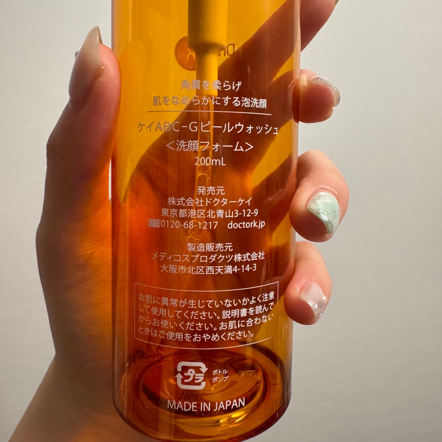ABC-Gピールウォッシュ/ドクターケイ/泡洗顔を使ったクチコミ(2枚目)