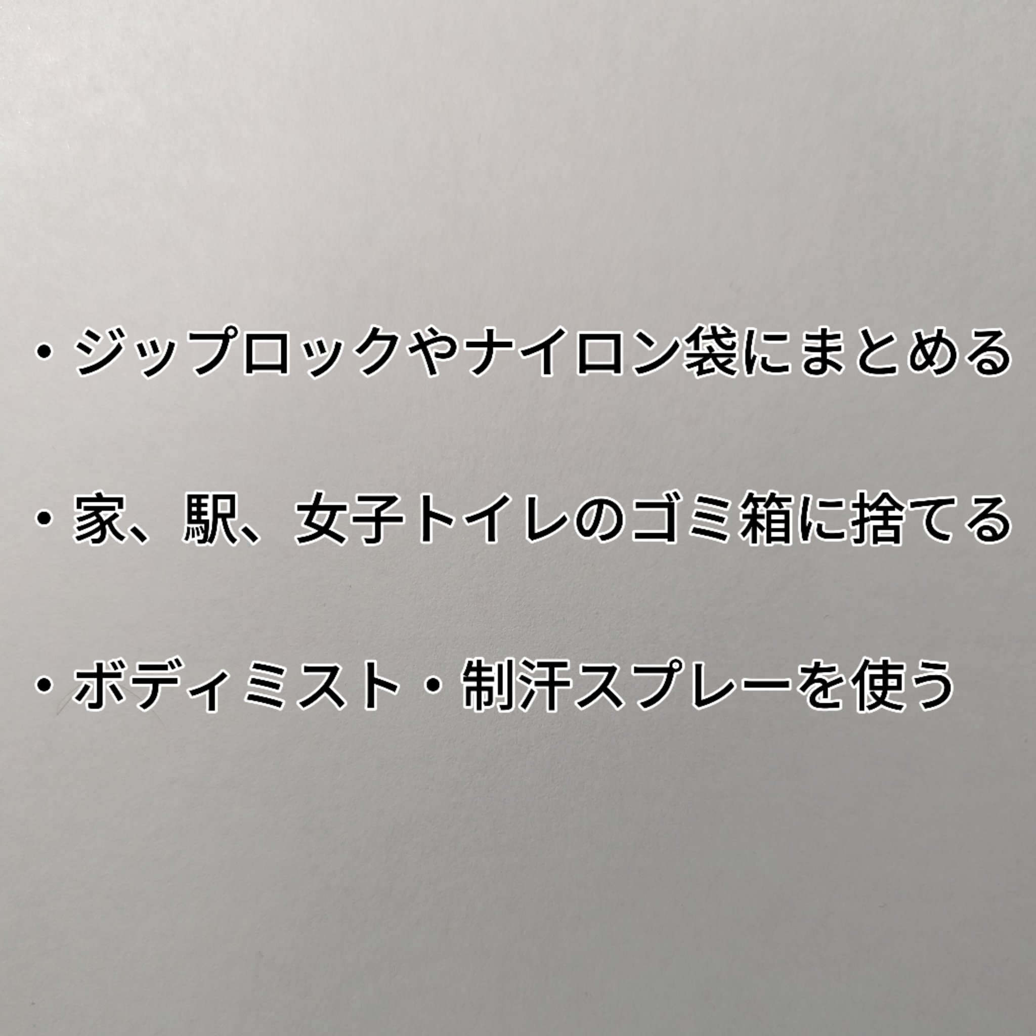 薬用デオドラント パウダーシート（ピュアシャボン）/エスカラット/ボディシートを使ったクチコミ（2枚目）