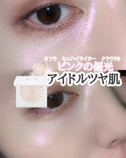 OFRA mini Highlighter/Ofra Cosmetics/パウダーハイライトを使ったクチコミ(1枚目)