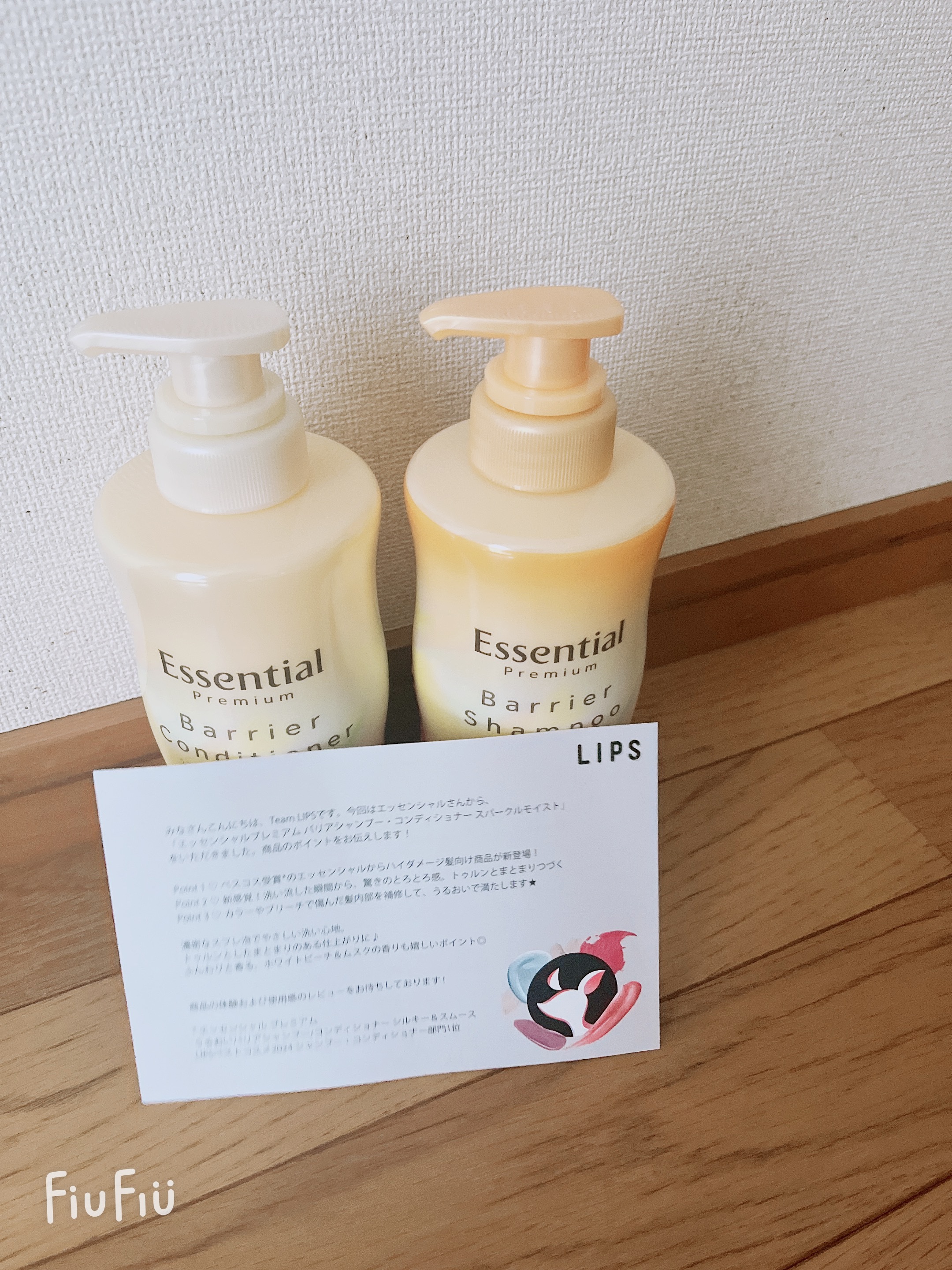 エッセンシャルプレミアム バリアシャンプー・コンディショナー スパークルモイスト/エッセンシャル/市販シャンプーを使ったクチコミ（1枚目）