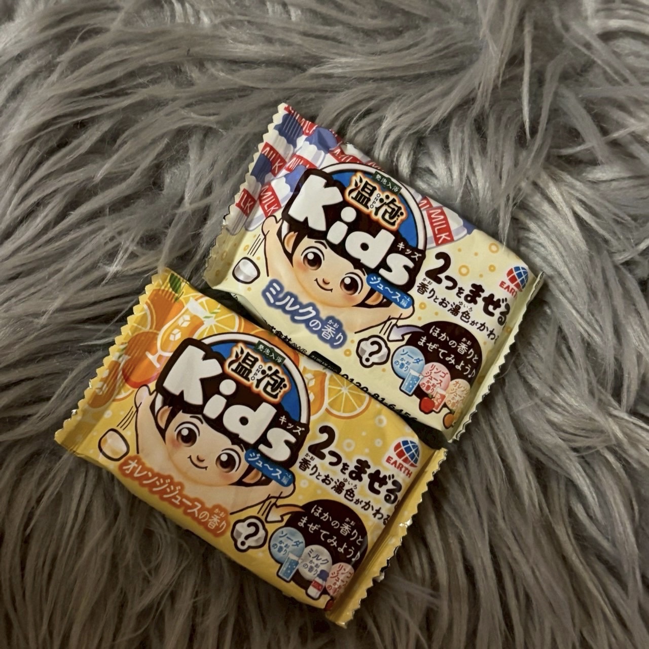 Kids ジュース編/温泡/入浴剤を使ったクチコミ（1枚目）