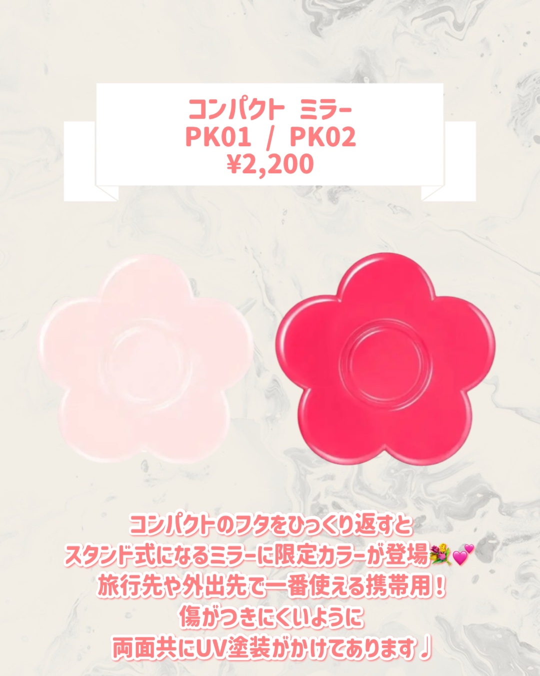 コンパクト ミラー PK02/MARY QUANT/その他化粧小物を使ったクチコミ（2枚目）