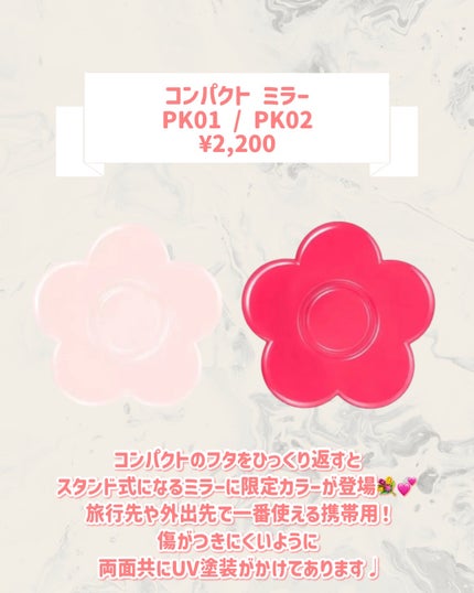 ターゲット グロウ〈フェイスカラー〉/MARY QUANT/パウダーハイライトを使ったクチコミ(2枚目)