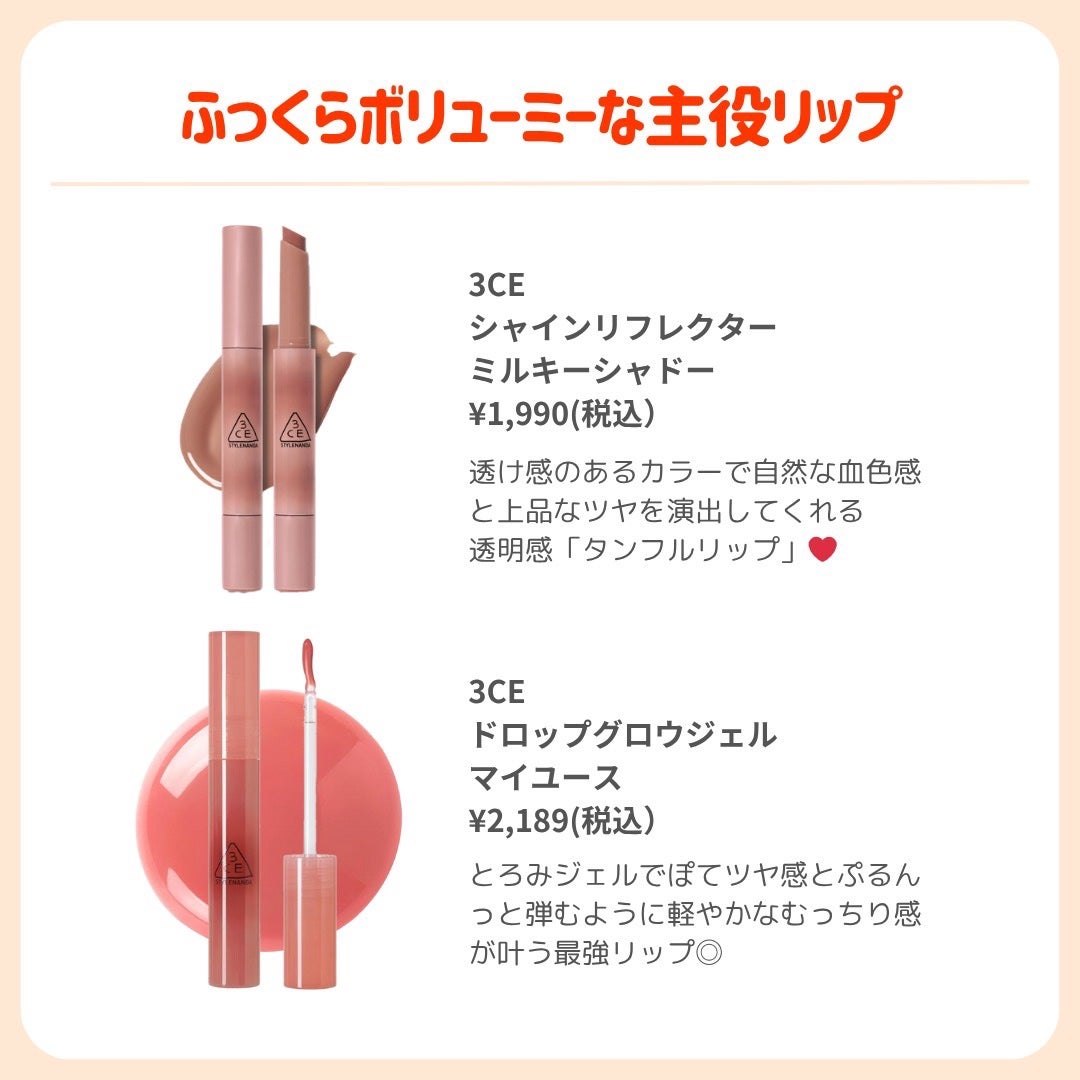 ðãã«ãã¡ãã&ã€ãšãã¡ããð on LIPS ãä¿åçððéåœã¡ã
ããªããð//â¡â¢â¢ä»æ¥ç޹ä»ãããªããã¯ãã¡..ãïŒ4æç®ïŒ