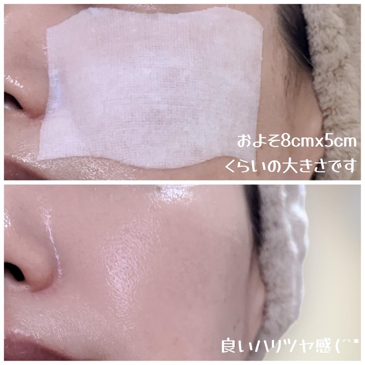 レチA リペア クリームマスク/DEWASSOME/シートマスク・パックを使ったクチコミ（3枚目）