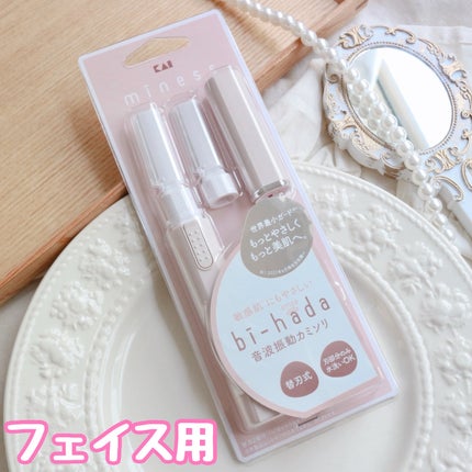 miness ボディ用カミソリ 替刃2個付/貝印/シェーバーを使ったクチコミ(6枚目)