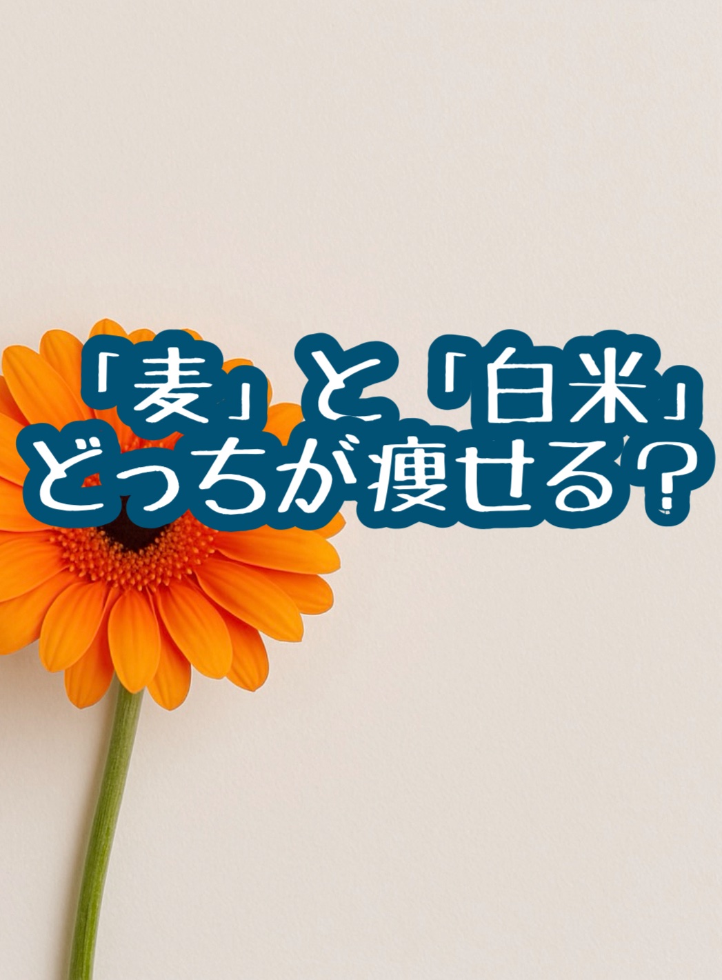 もち麦/タマチャンショップ/その他シリアルを使ったクチコミ（1枚目）