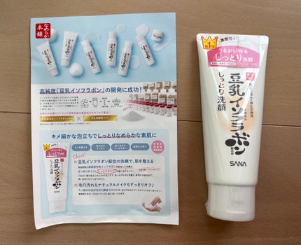 しっとりクレンジング洗顔 NC/なめらか本舗/洗顔フォームを使ったクチコミ(2枚目)