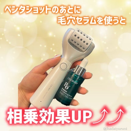 ポアタイトニングブーストセラム/CELORABY/美容液を使ったクチコミ(4枚目)