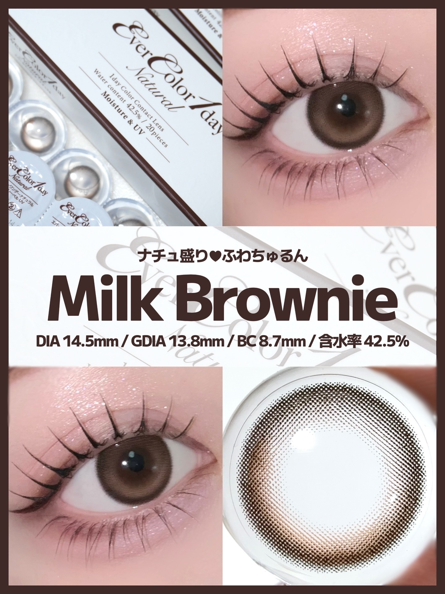 エバーカラーワンデー ナチュラル/エバーカラー/ワンデー（１DAY）カラコンを使ったクチコミ（2枚目）