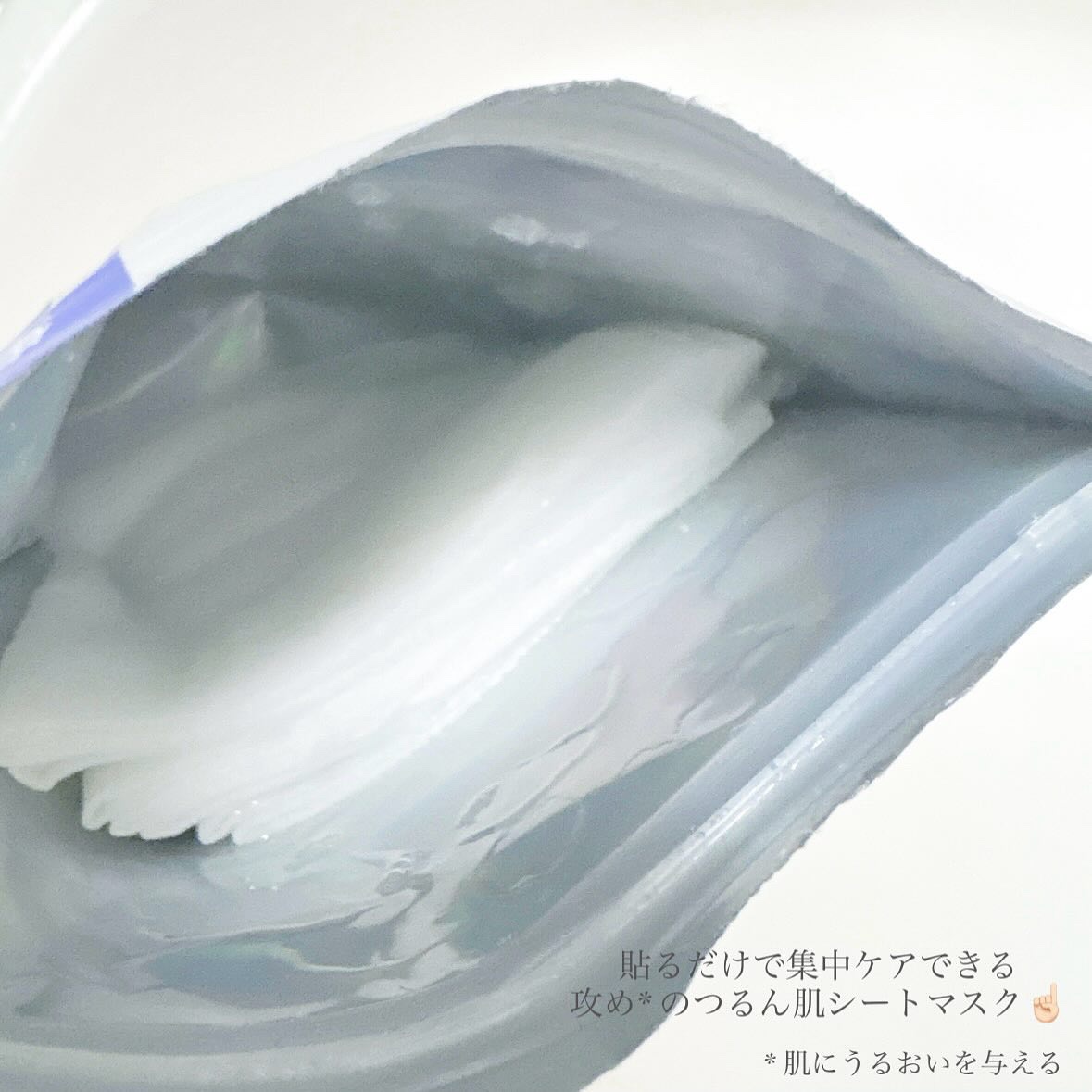 hadatore ピールマスク 13[シートマスク]/hadatore/シートマスク・パックを使ったクチコミ（2枚目）