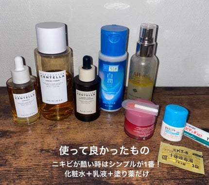 DHC ビタミンBミックス/DHC/美容サプリメントを使ったクチコミ(5枚目)