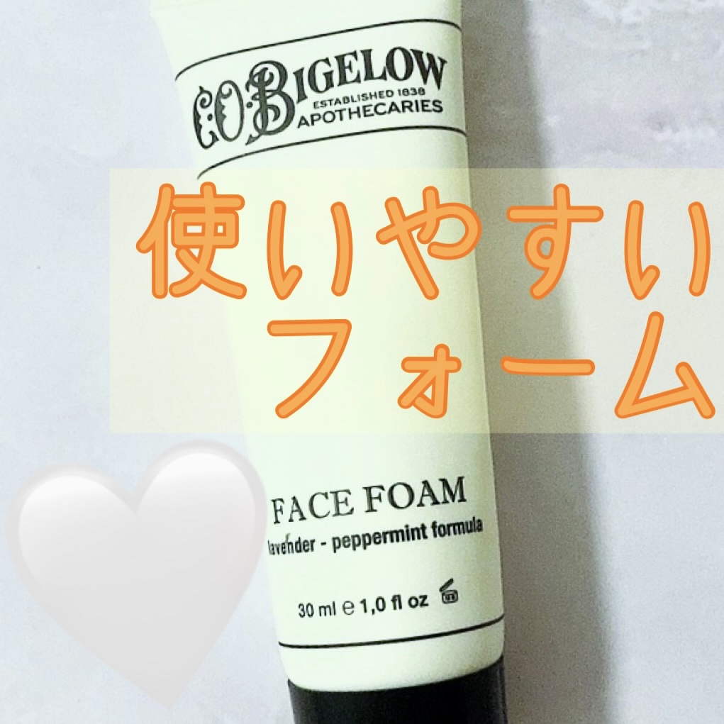COBIGELOW
洗顔フォーム🤍🤍


初めて知ったブランドですが、
私はホテルのアメニティで
いただきました！✨


調べると、
NY由来のブランドで、
色んなホテルのアメニティとして
導入されてるみたいです！


テクスチャは、
