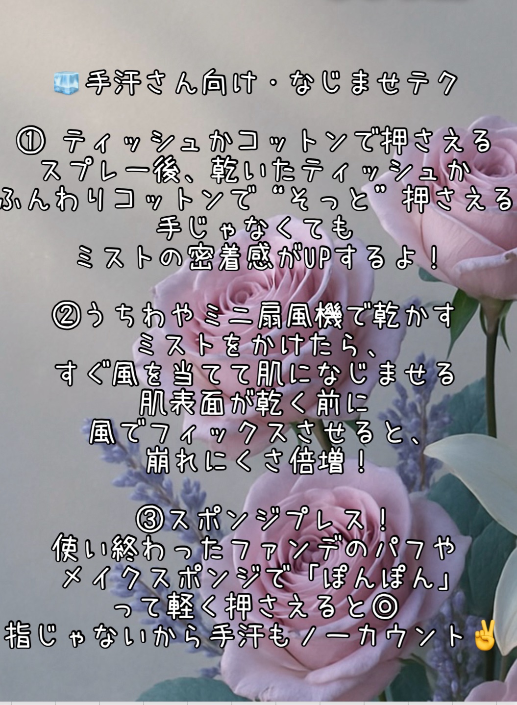 ハンディー扇風機/DAISO/その他を使ったクチコミ（2枚目）