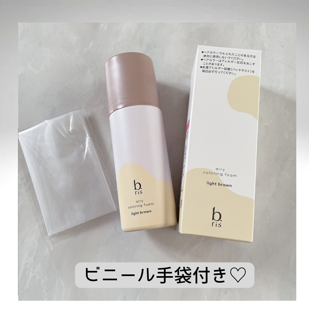 エアリー カラーリング フォーム｜b.risの使い方を徹底解説 - #PR