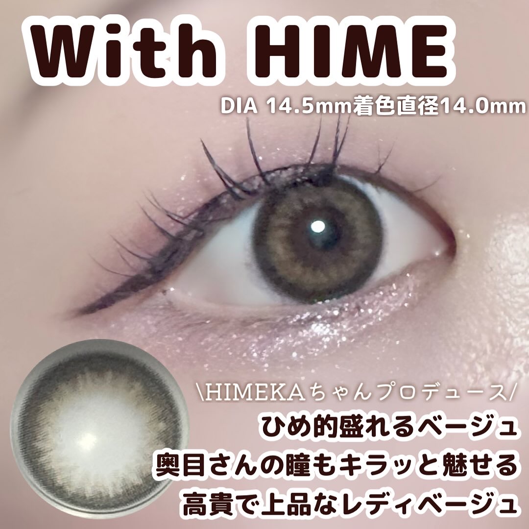 HIMEME 1day Angel Tear（エンジェルティアー）/HIMEME/ワンデー（１DAY）カラコンを使ったクチコミ（3枚目）
