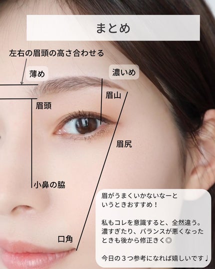 超細芯アイブロウ/CEZANNE/アイブロウペンシルを使ったクチコミ(6枚目)