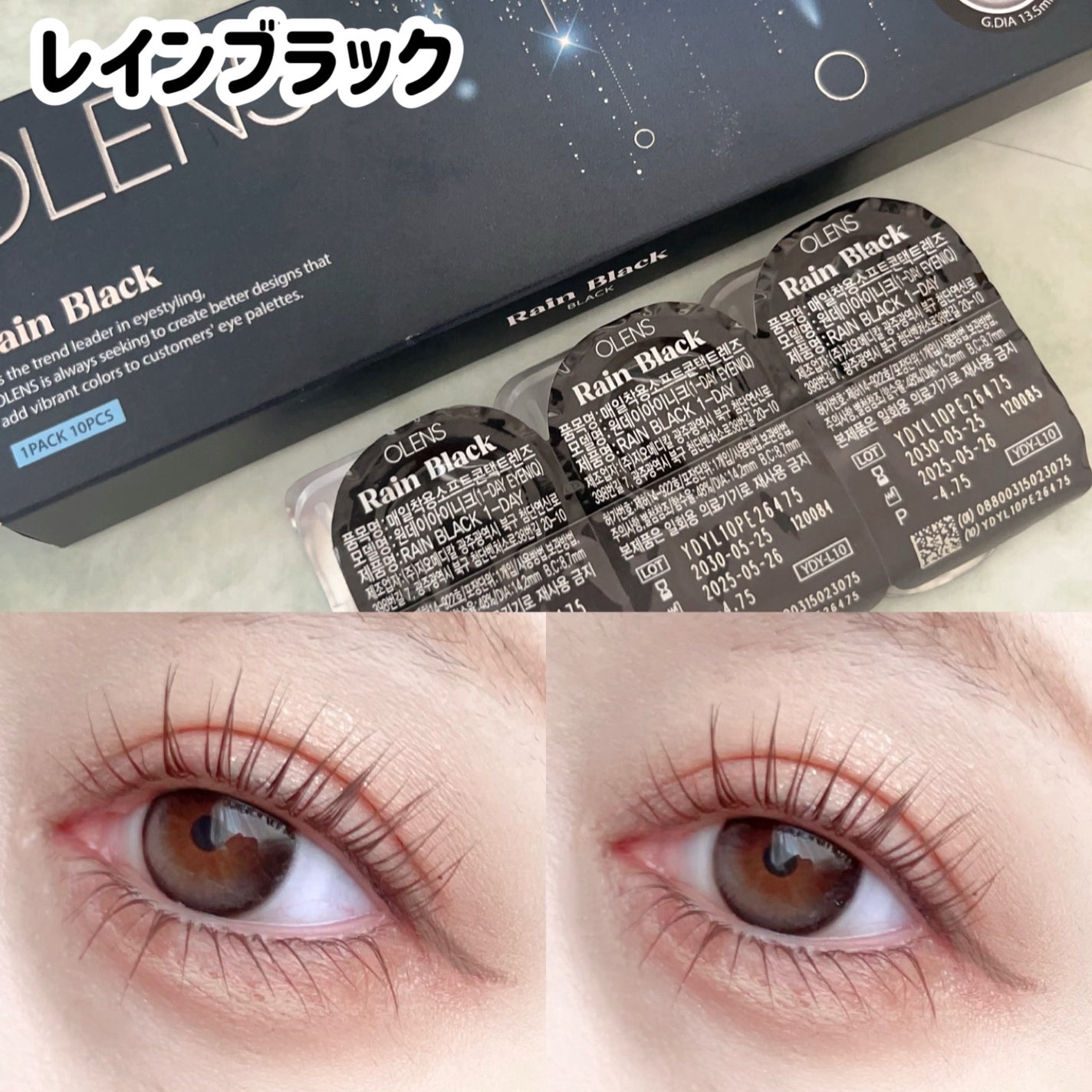 Big Glowy 1day/OLENS/ワンデー(1DAY)カラコンを使ったクチコミ(4枚目)