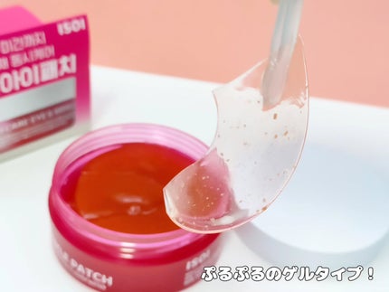 アイソイ 目元集中ケア アイゲルパッチ /ISOI/アイケア・アイクリームを使ったクチコミ(4枚目)