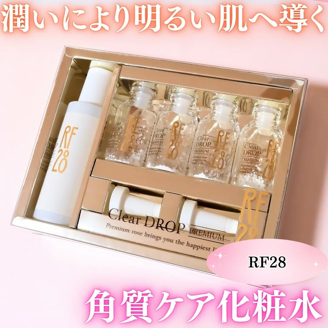 クリアドロップ プレミアム/RF28/ブースター・導入液を使ったクチコミ（1枚目）