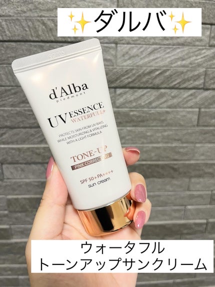 ウォータフルトーンアップサンクリーム/ダルバ/日焼け止めクリームを使ったクチコミ(1枚目)