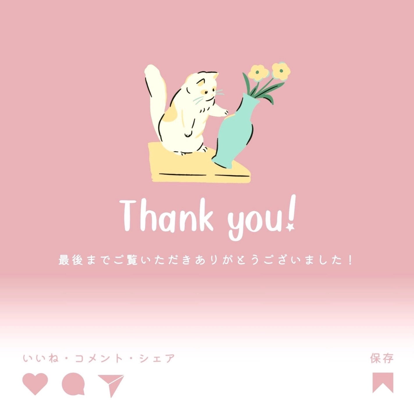 スーパーナッツナリッシングバーム/ナッツセリン/ボディクリームを使ったクチコミ(6枚目)