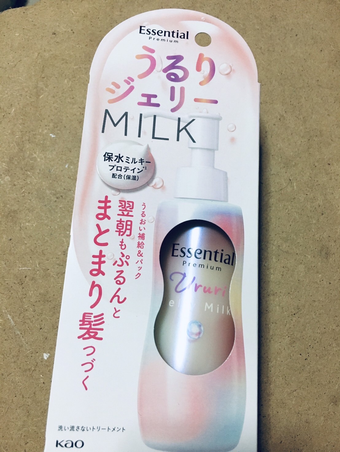 エッセンシャル プレミアム うるりジェリーミルク/エッセンシャル/ヘアミルクを使ったクチコミ（2枚目）