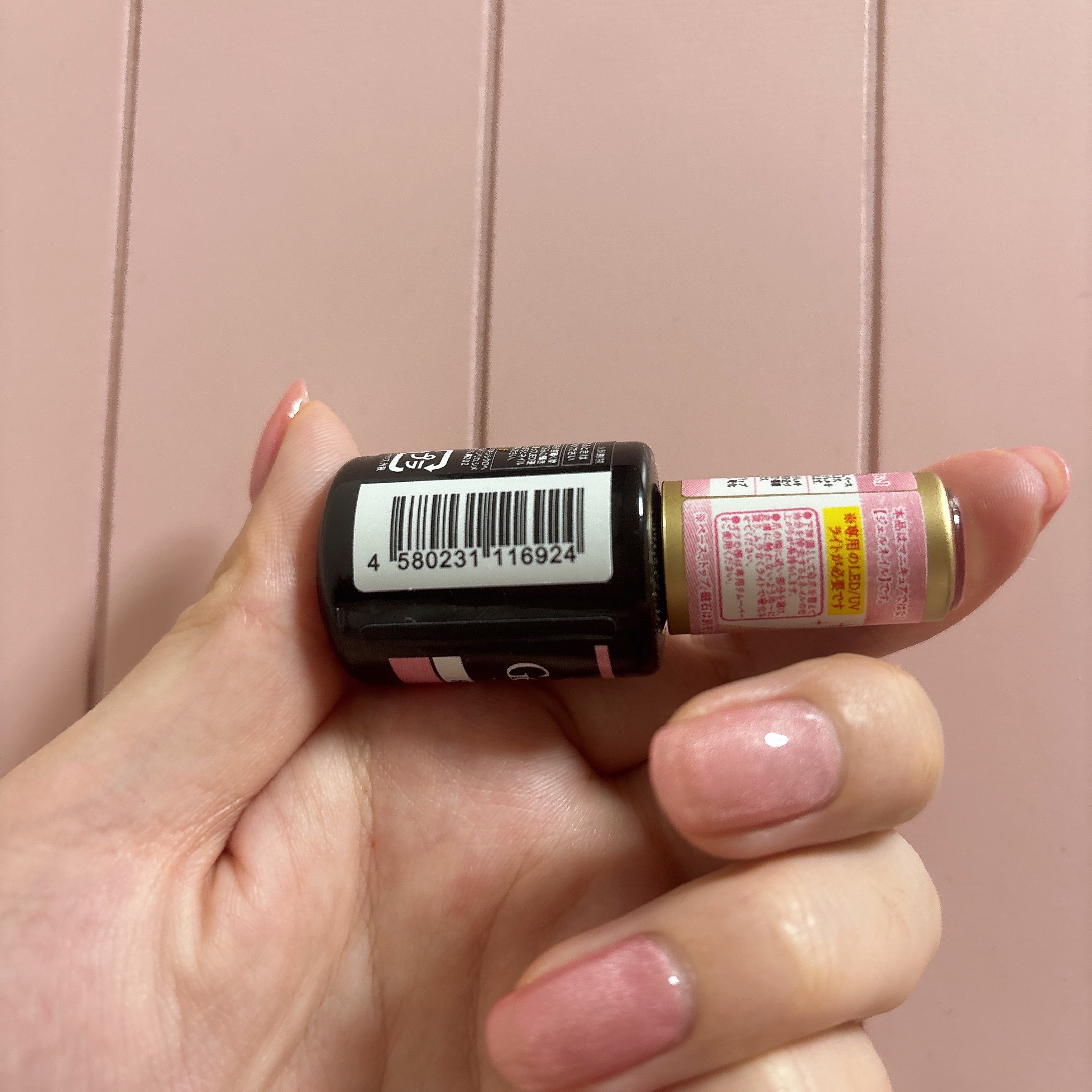 ジェルネイル（ライト対応）/セリア/ジェルネイルを使ったクチコミ（3枚目）