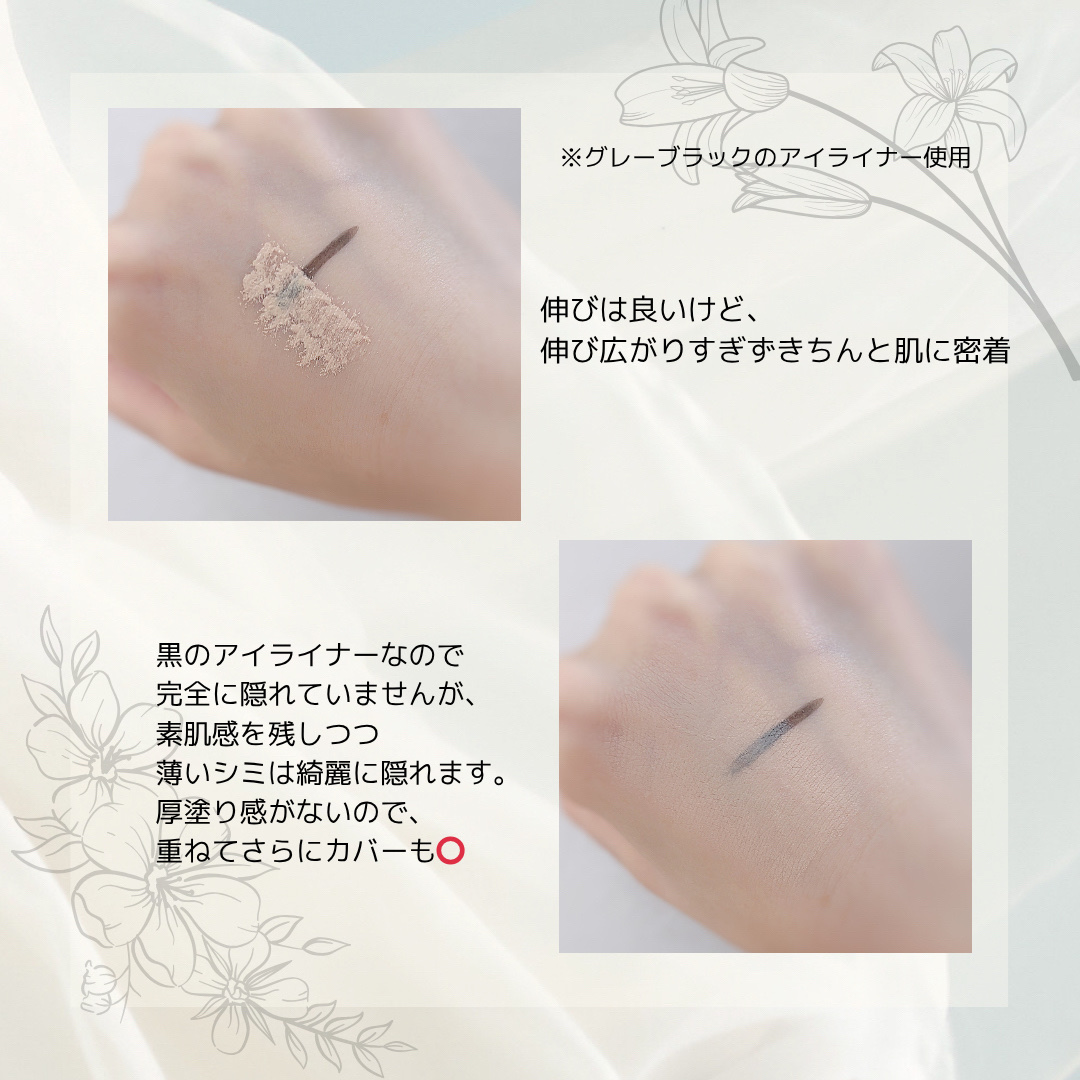 ビーグローファンデーション 21C クールアイボリー/espoir/リキッドファンデーションを使ったクチコミ（2枚目）