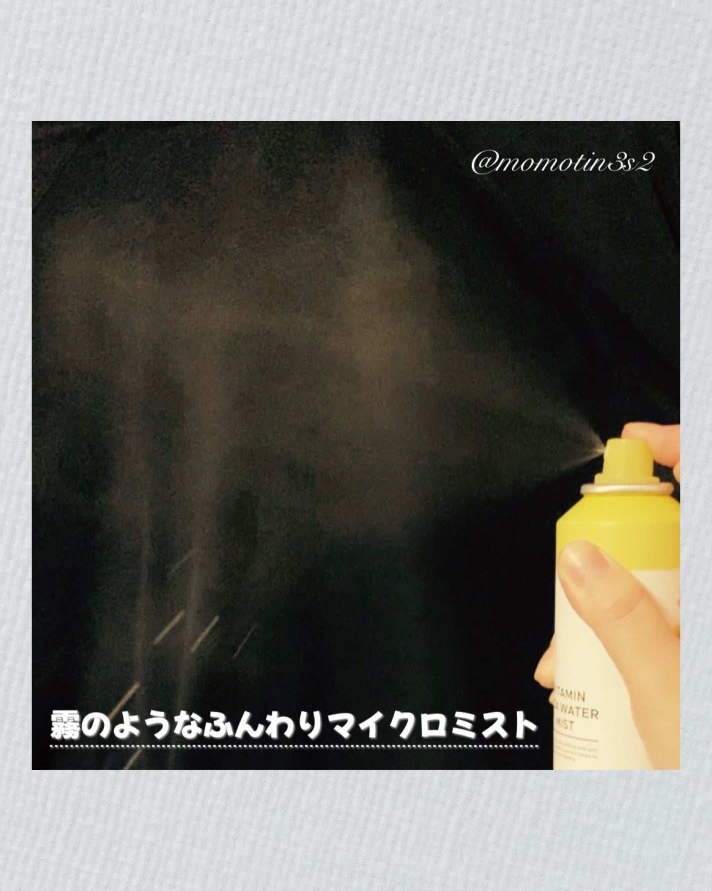 タイガレイド ウォーターミスト Ⅴ/タイガレイド/ミスト状化粧水を使ったクチコミ(2枚目)