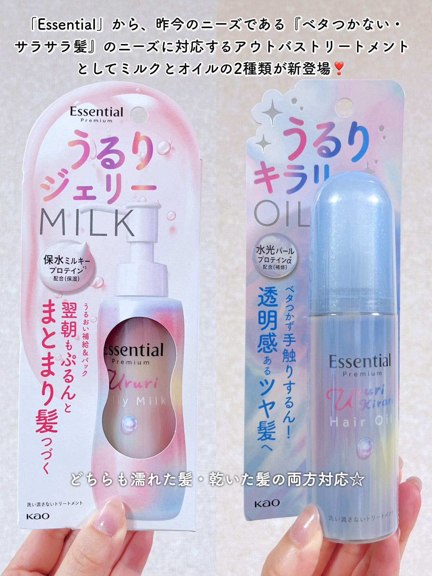 ãšãã»ã³ã·ã£ã« ãã¬ãã¢ã ããããã©ãªãªã€ã«/ãšãã»ã³ã·ã£ã«/ãã¢ãªã€ã«ã䜿ã£ãã¯ãã³ãïŒ2æç®ïŒ