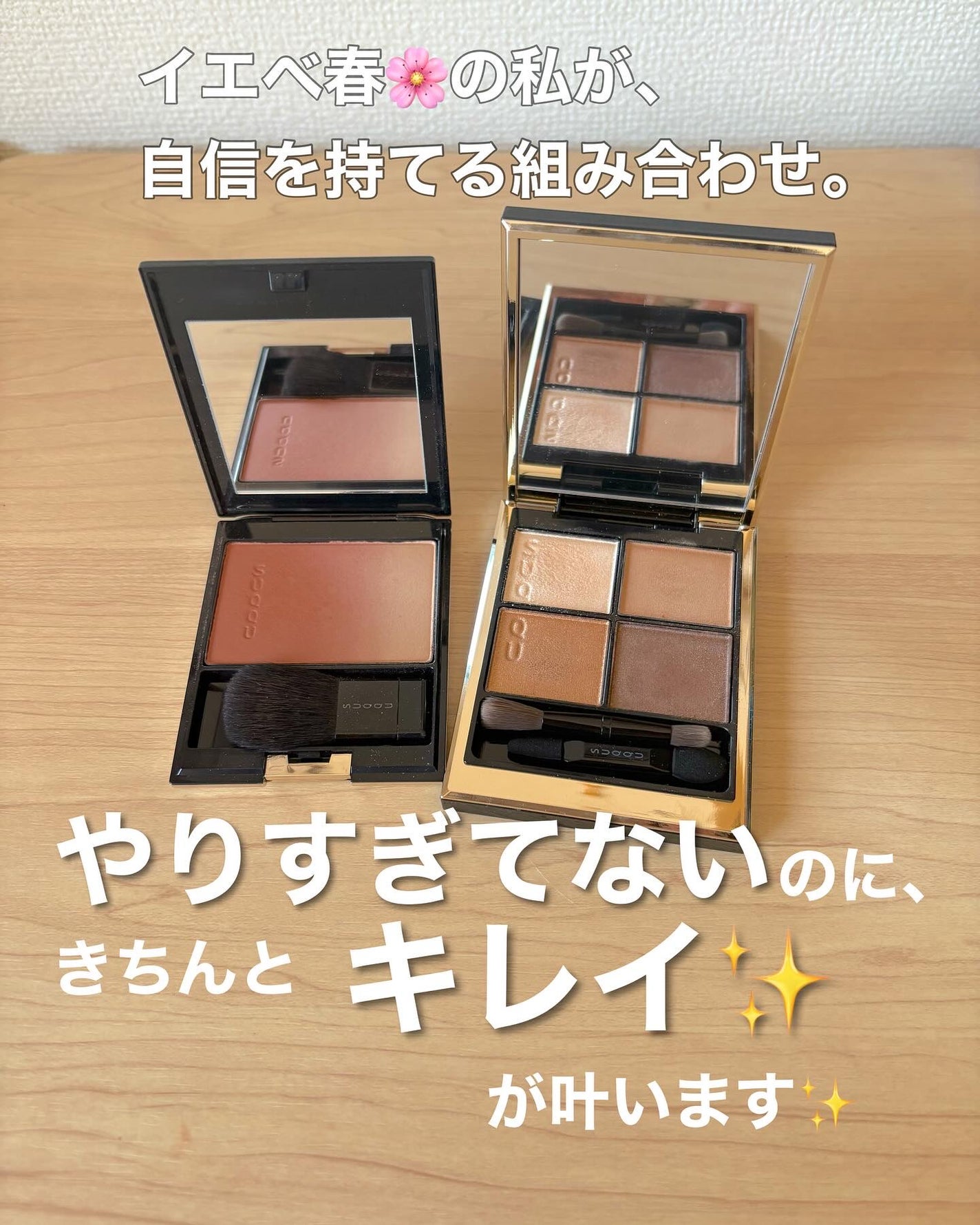 ピュア カラー ブラッシュ(公式ONLINE限定)/SUQQU/パウダーチークを使ったクチコミ(2枚目)