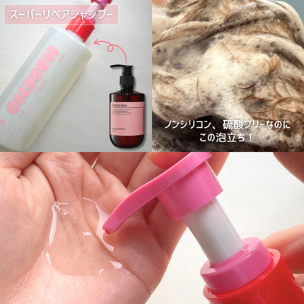 ウォータートリートメントミラクル10/moremo/洗い流すヘアトリートメントを使ったクチコミ(4枚目)