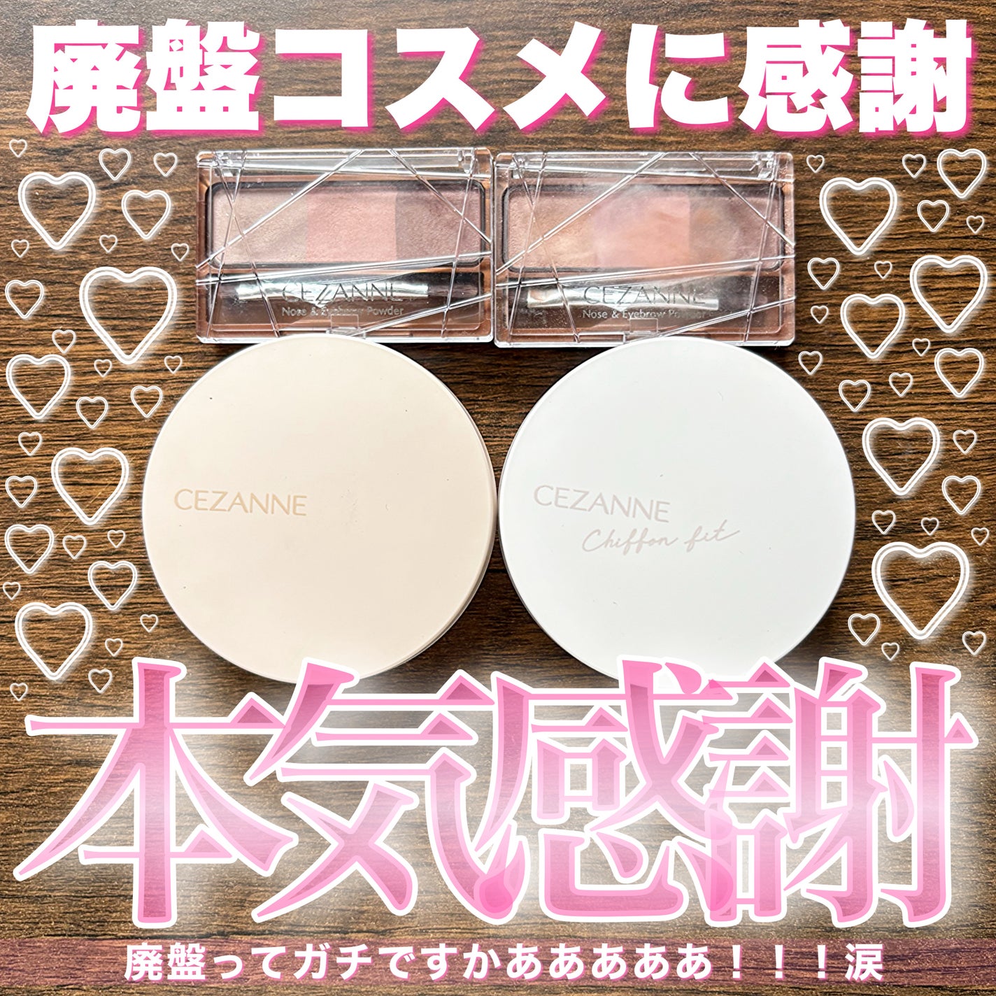 ノーズ&アイブロウパウダー/CEZANNE/パウダーアイブロウを使ったクチコミ(1枚目)