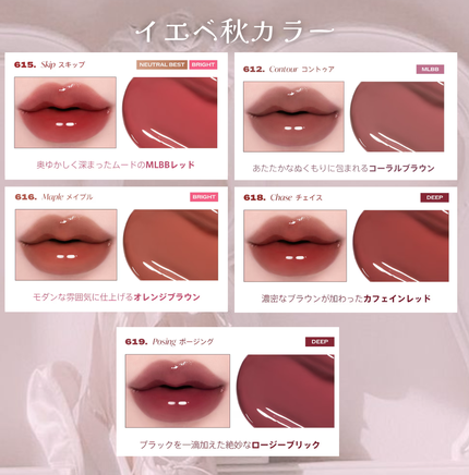 ラカ マキシグレイヤーティント/Laka/リップティントを使ったクチコミ(9枚目)