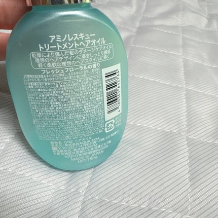 ワン アミノレスキュー トリートメントヘアオイル/アミノレスキュー/ヘアオイルを使ったクチコミ(3枚目)