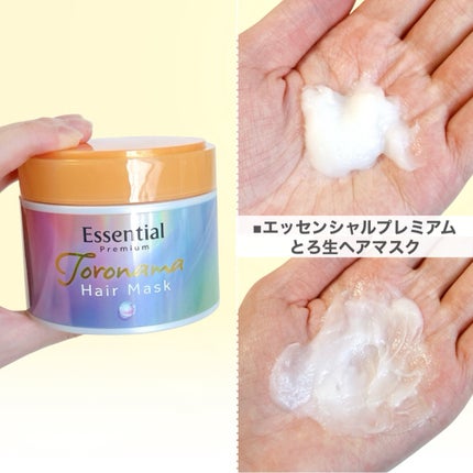 エッセンシャルプレミアム バリアシャンプー・コンディショナー スパークルモイスト/エッセンシャル/市販シャンプーを使ったクチコミ(5枚目)