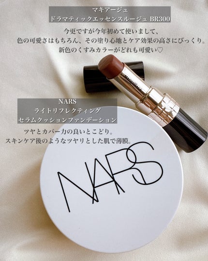 あずみ♡投稿ある方インスタもフォロバ♡ on LIPS 「2025上半期のマイベスコス👑スキンケアは散々語ってきたので..」(2枚目)