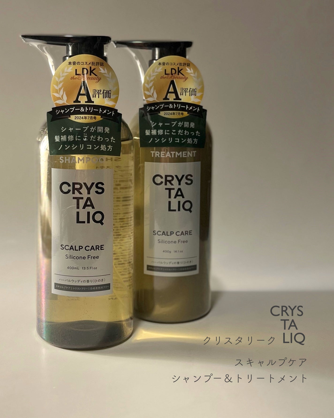 CRYSTALIQ スキャルプケア シャンプー/トリートメント/Crystaliq /市販シャンプーを使ったクチコミ(2枚目)