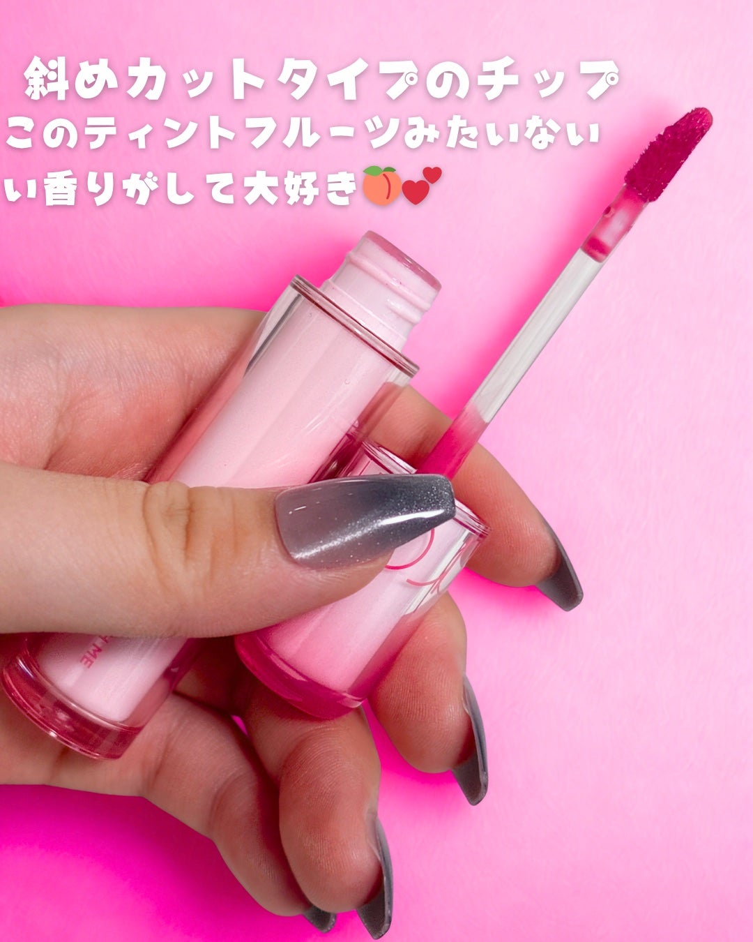 ザ ジューシーラスティングティント/rom&nd/リップティントを使ったクチコミ(3枚目)