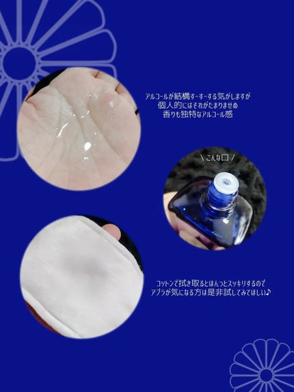 明色美顔水 薬用化粧水/美顔/化粧水を使ったクチコミ(3枚目)