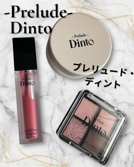 La Belle Rose Plumping Lip Tint/Dinto/口紅を使ったクチコミ(1枚目)